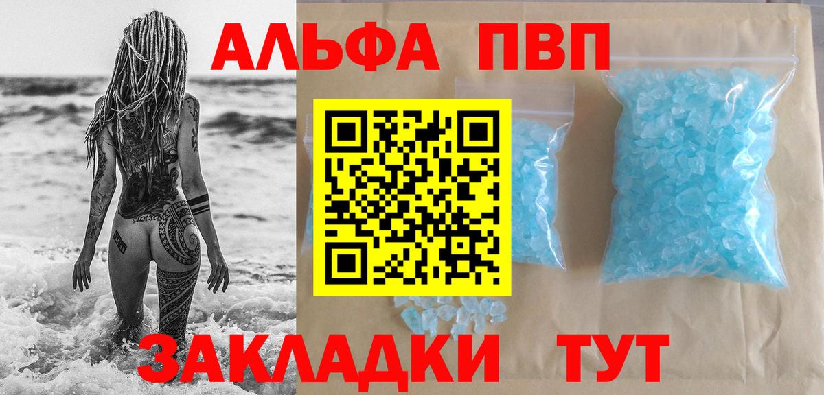 МЕФ кристаллы  Бошки Шишки  Кетамин  Бузулук  ГАШИШ  LSD-25  Наркошоп  Гашиш  Альфа ПВП СК кристаллы  Меф кристаллы  АМФЕТАМИН кристаллы  COCAIN 