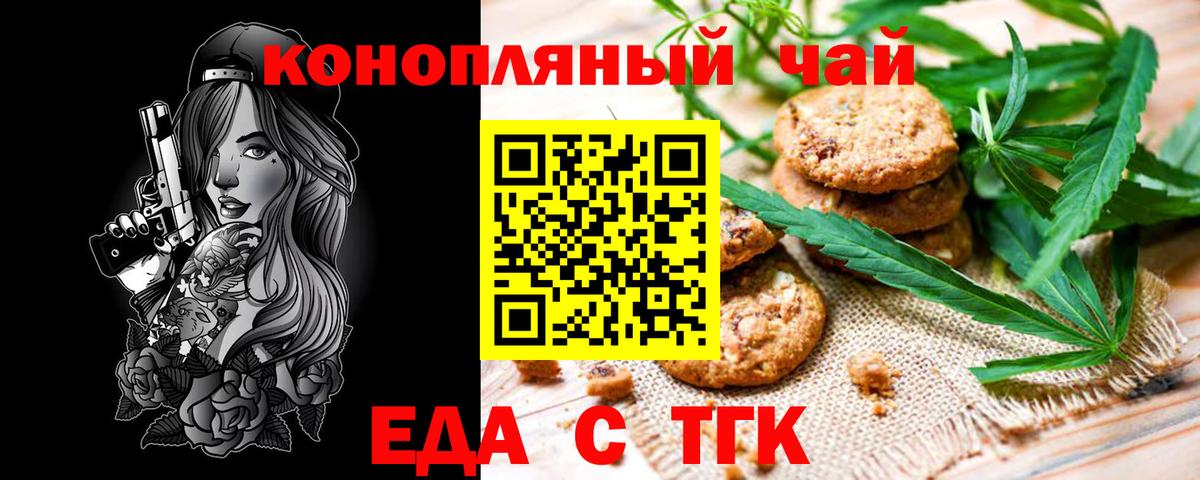 Бузулук  Canna-Cookies марихуана  Вход с VPN 