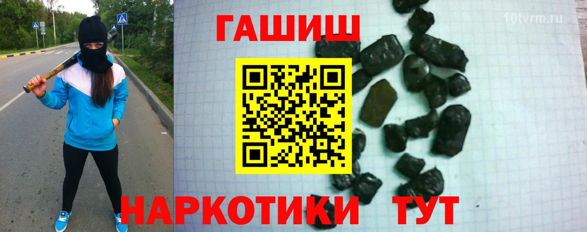 ГАШИШ ice o lator Бузулук