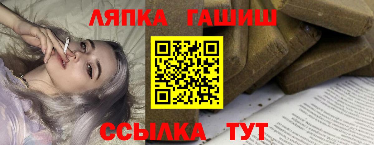 ГАШИШ AMNESIA HAZE  ГАШ  Бузулук 