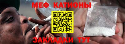 шишки Абинск