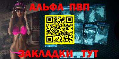 дживик Брянск