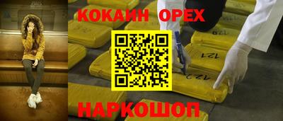 шишки Абинск