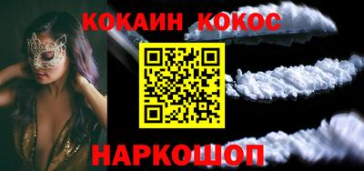 стафф Братск