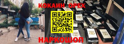 гашишное масло Абакан