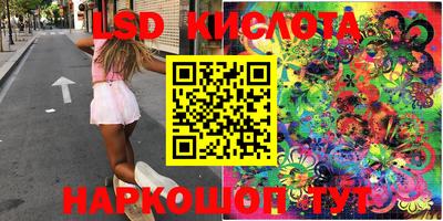 гашишное масло Абакан