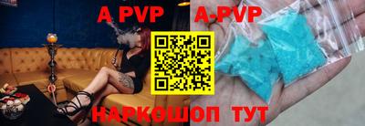 соль ск Азнакаево