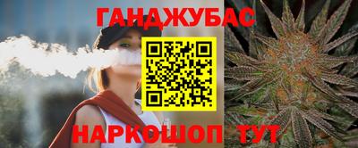 стафф Братск