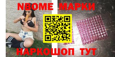 соль ск Азнакаево