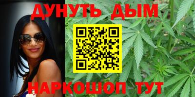 гашишное масло Абакан