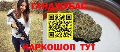 дживик Брянск