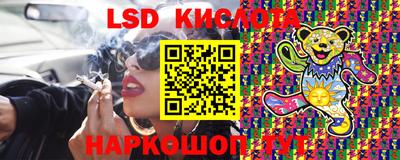 гашишное масло Абакан