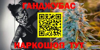 дживик Брянск
