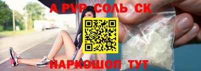 шишки Абинск