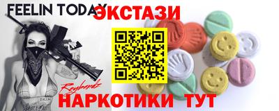 стафф Братск