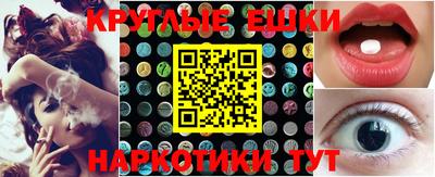 стафф Братск