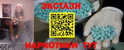 стафф Братск
