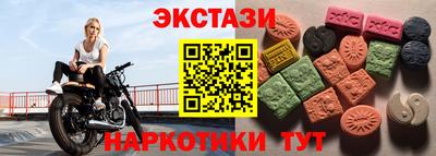 стафф Братск