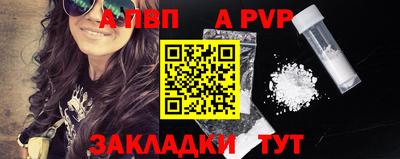 бутик Владикавказ