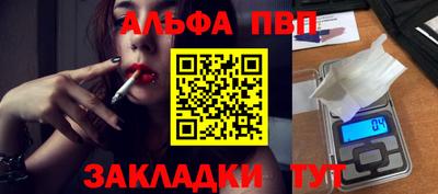 гашишное масло Абакан