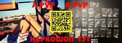 дживик Брянск