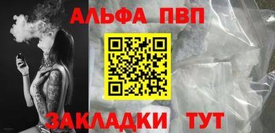 дживик Брянск