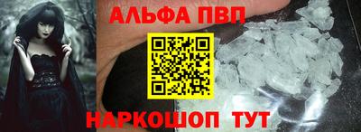 дживик Брянск