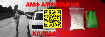 стафф Братск