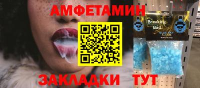 стафф Братск