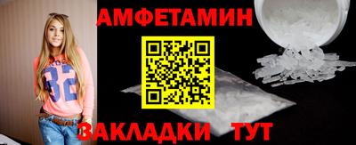 дживик Брянск