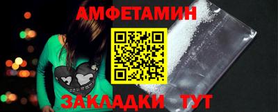 MDMA Боровичи