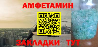 соль ск Азнакаево