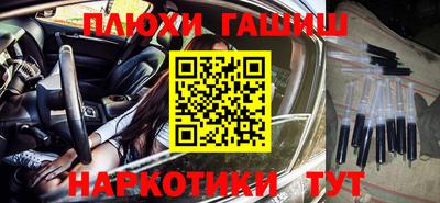 марки nbome Владимир