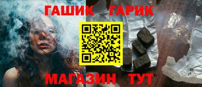 дживик Брянск