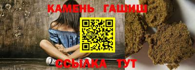 соль ск Азнакаево