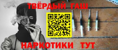 стафф Братск