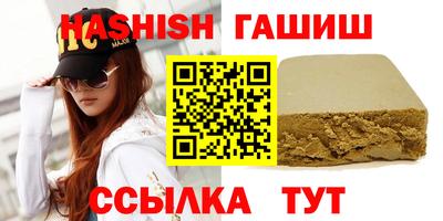 шишки Абинск