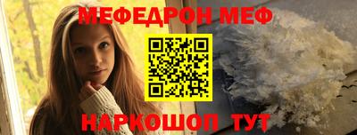 MDMA Боровичи