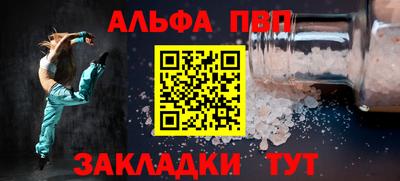 MDMA Боровичи