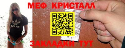 стафф Братск