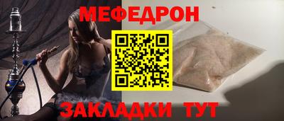 бутик Владикавказ