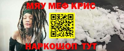 гашишное масло Абакан