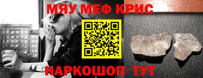 стафф Братск
