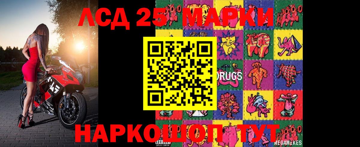 Лсд 25 экстази ecstasy Бузулук