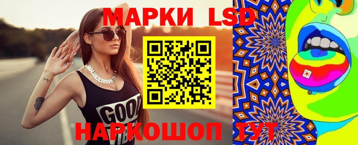 Бузулук  LSD-25 экстази кислота  Вход с VPN  Лсд 25 экстази  ЛСД экстази кислота 