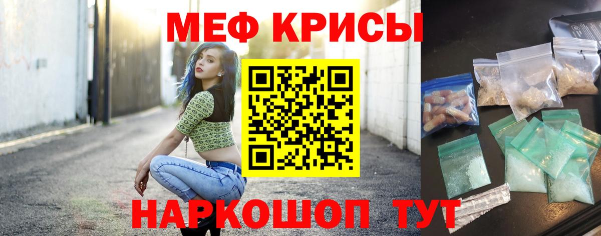 Бузулук  МЯУ-МЯУ VHQ  Вход с VPN  МЕФ VHQ 