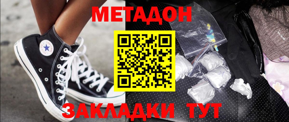 Бузулук  ссылка на мегу ссылки  Вход с VPN  Метадон мёд 