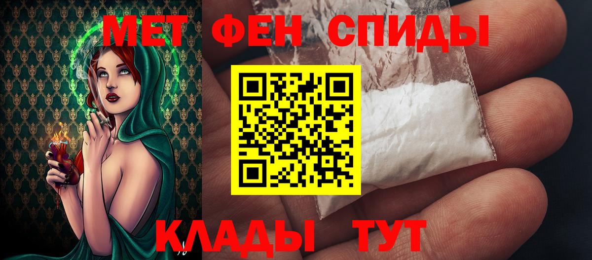 Бузулук  МЕТАМФЕТАМИН Декстрометамфетамин 99.9%  Вход с VPN  МЕТАМФЕТАМИН Декстрометамфетамин 99.9% 