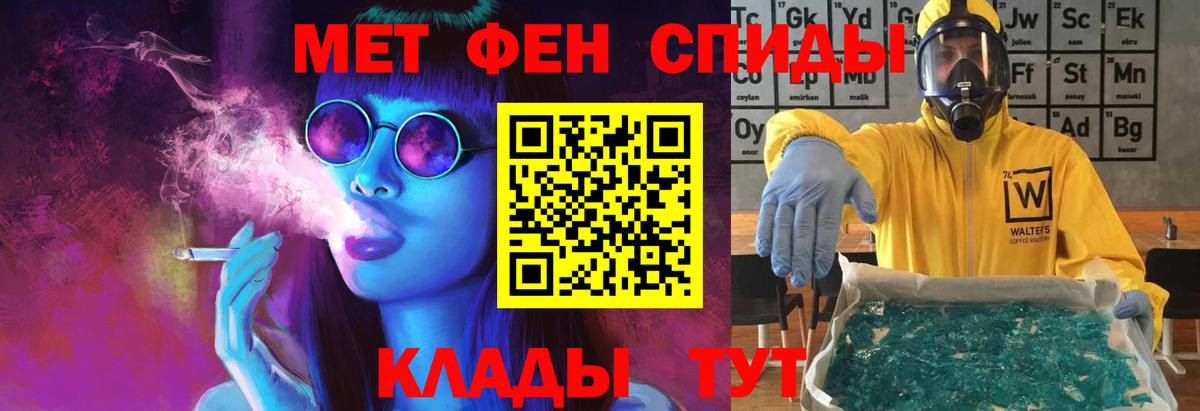 Метамфетамин витя  Бузулук 