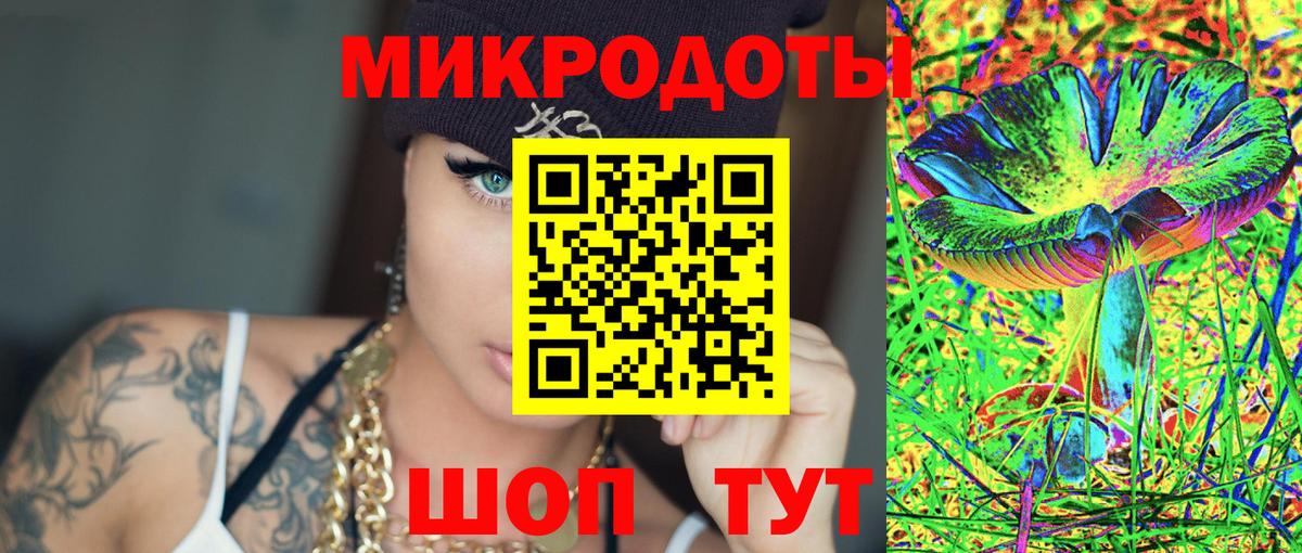 Псилоцибиновые грибы мухоморы  Вход с VPN  Бузулук 